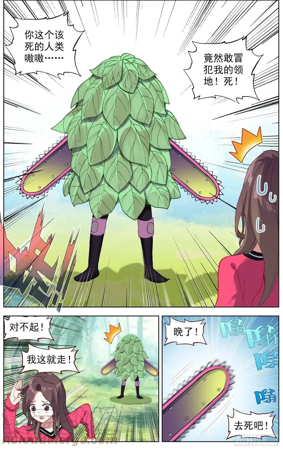 215素材收集 第9页