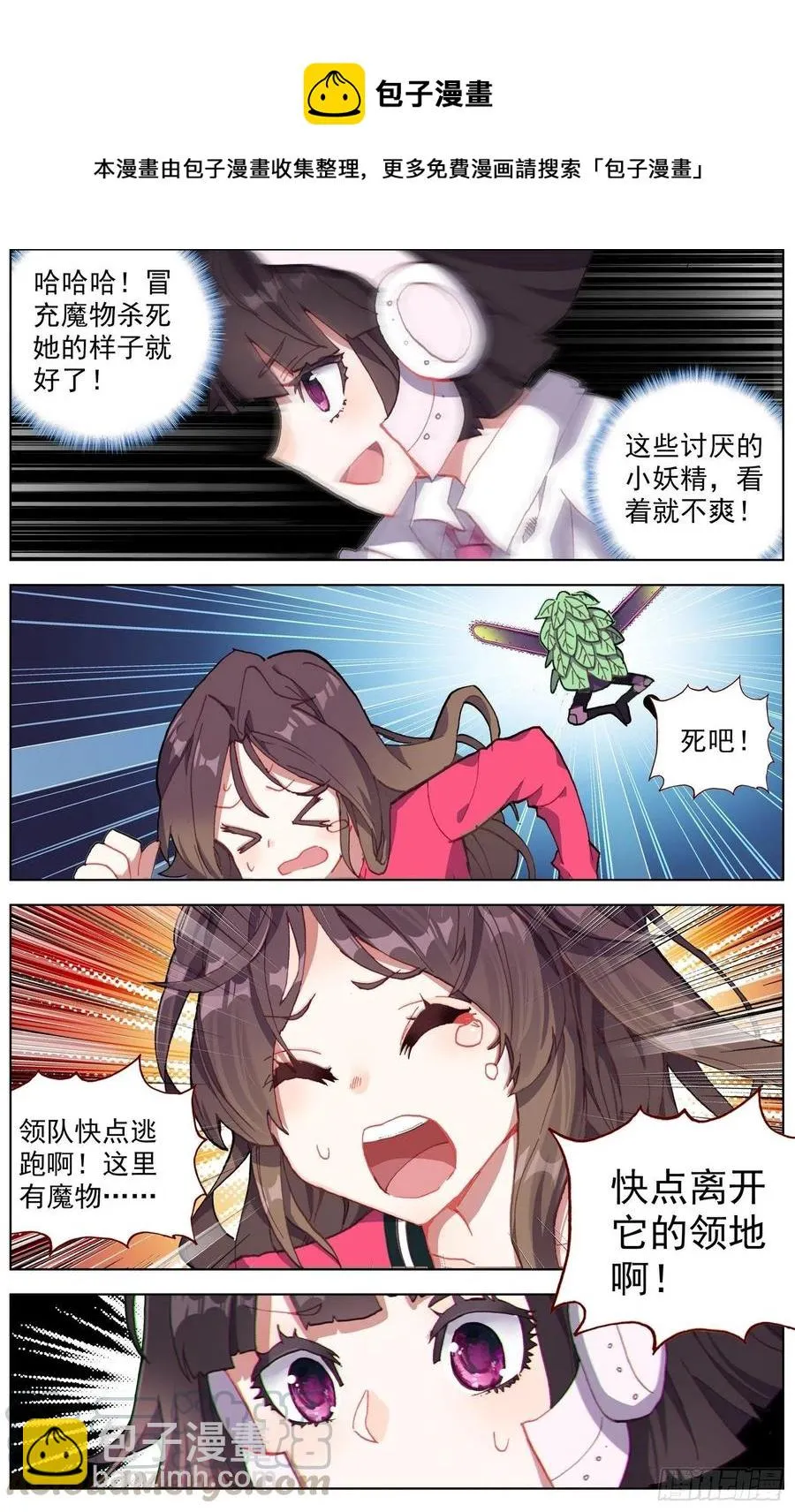 215素材收集 第10页