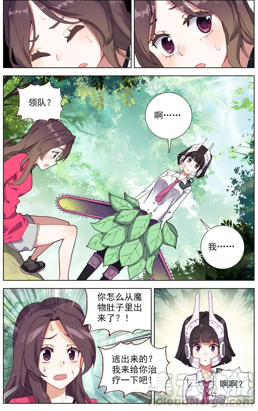 215素材收集 第11页