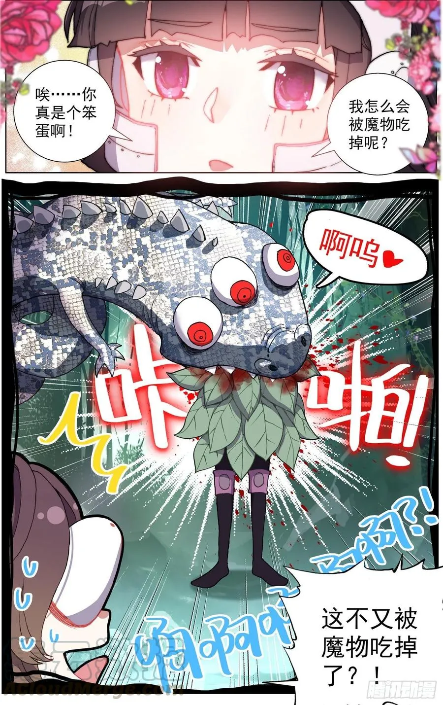 215素材收集 第12页