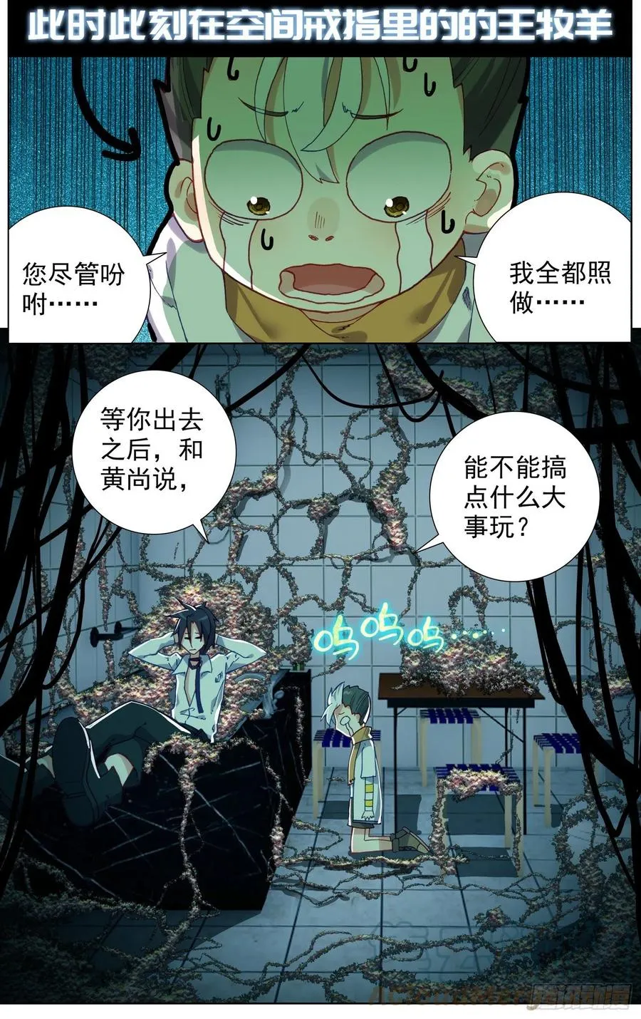 219克里特德组织 第12页