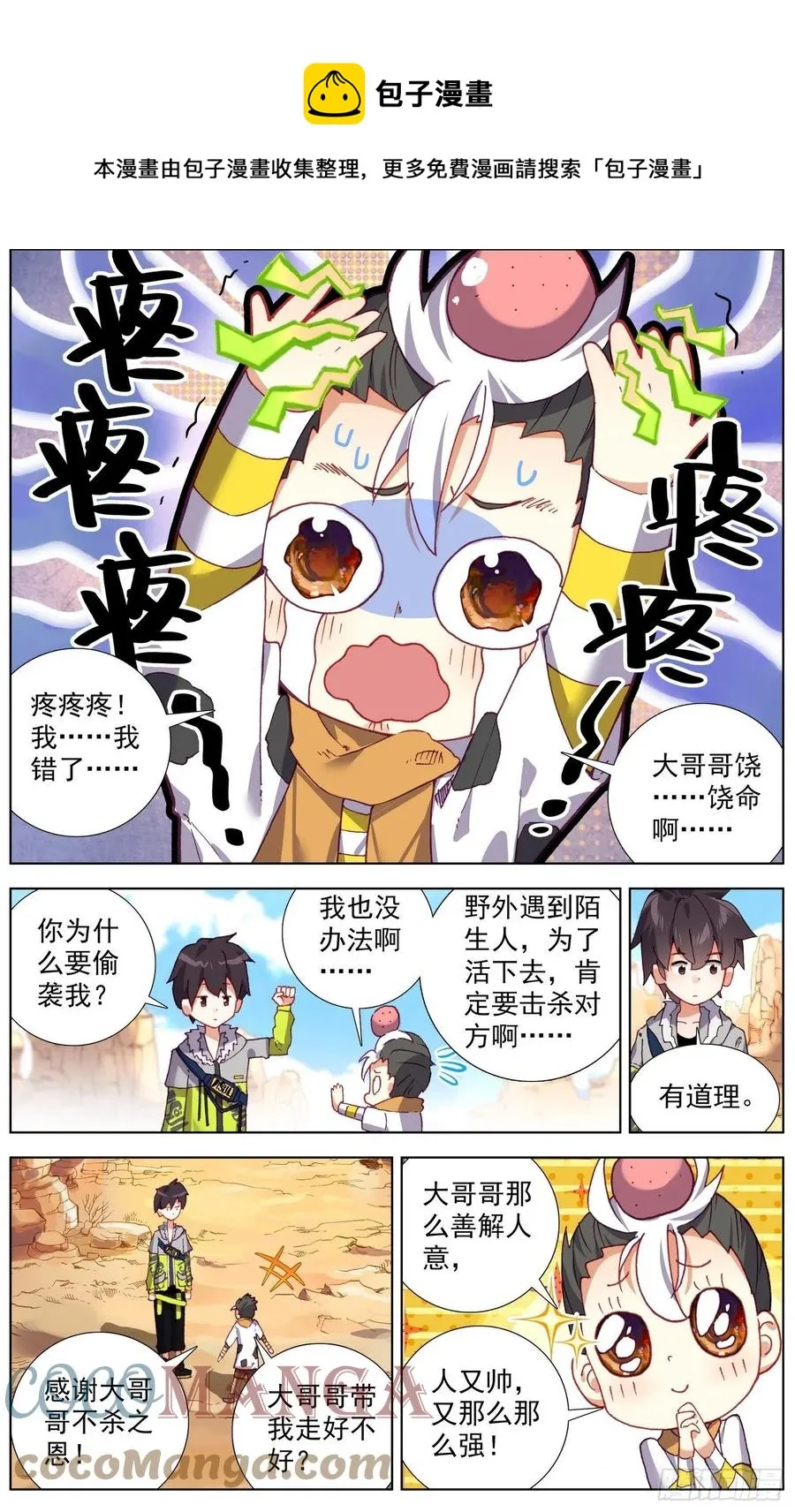 218组织在靠近 第1页