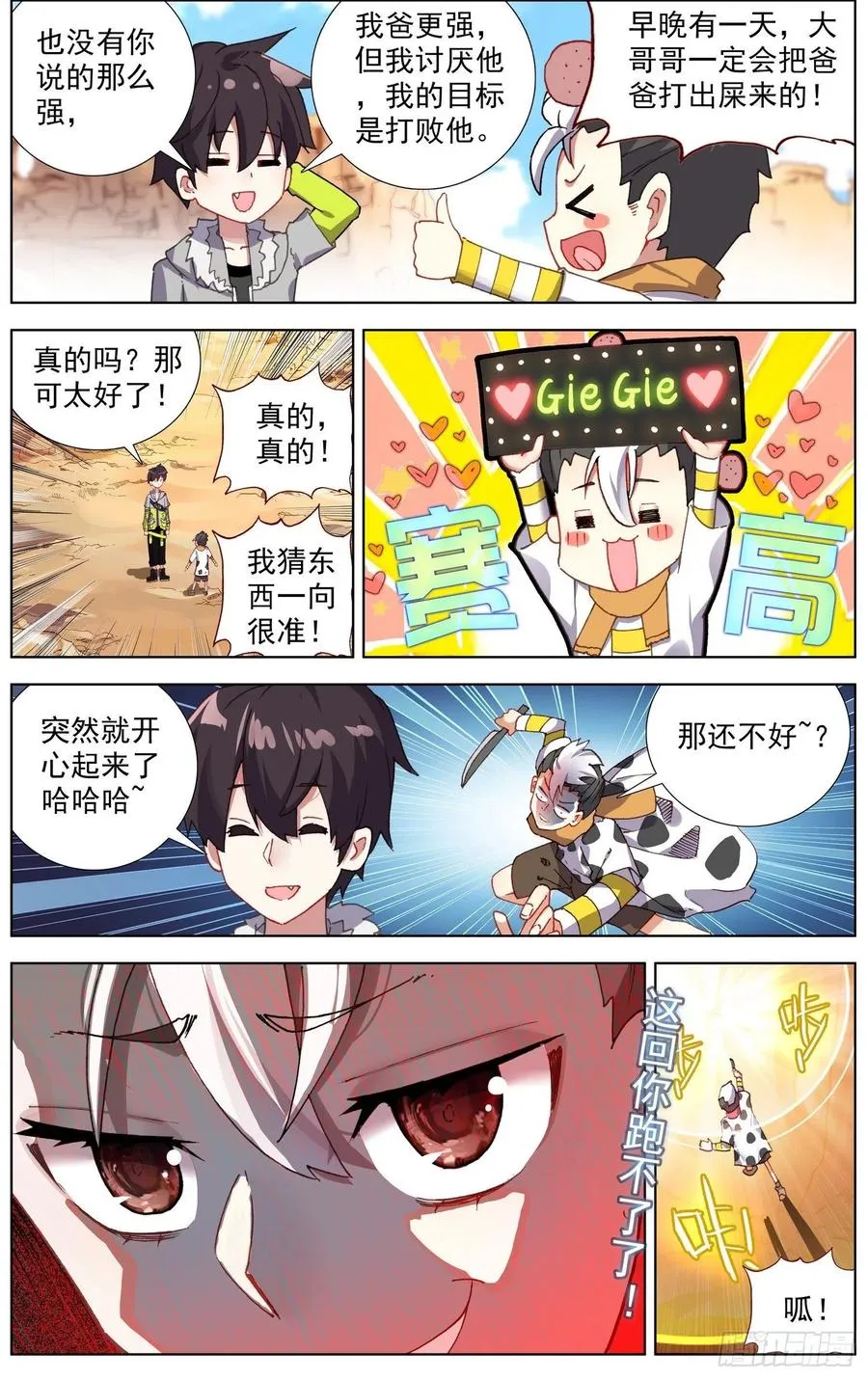 218组织在靠近 第2页