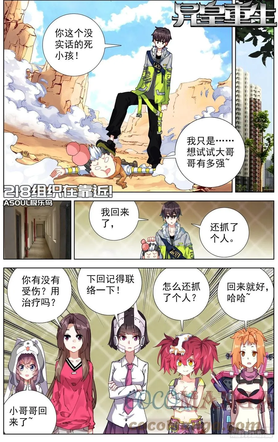 218组织在靠近 第3页