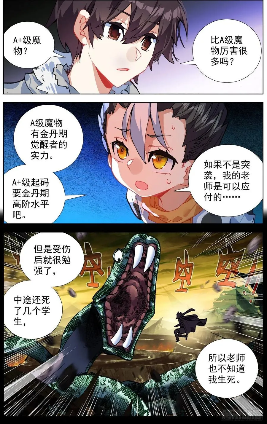 218组织在靠近 第8页