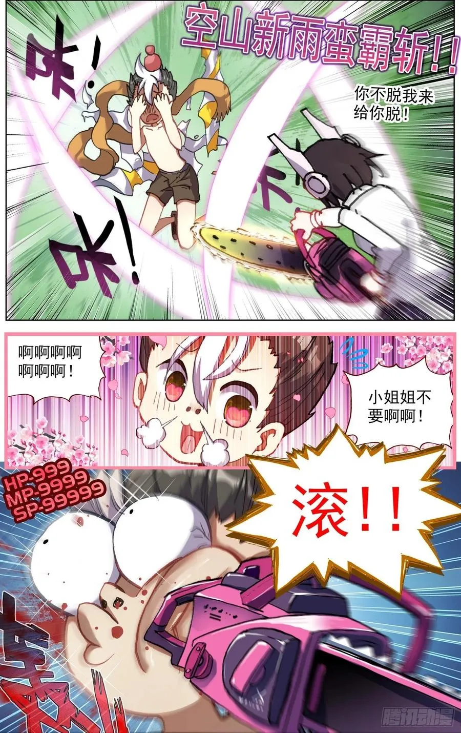 218组织在靠近 第10页
