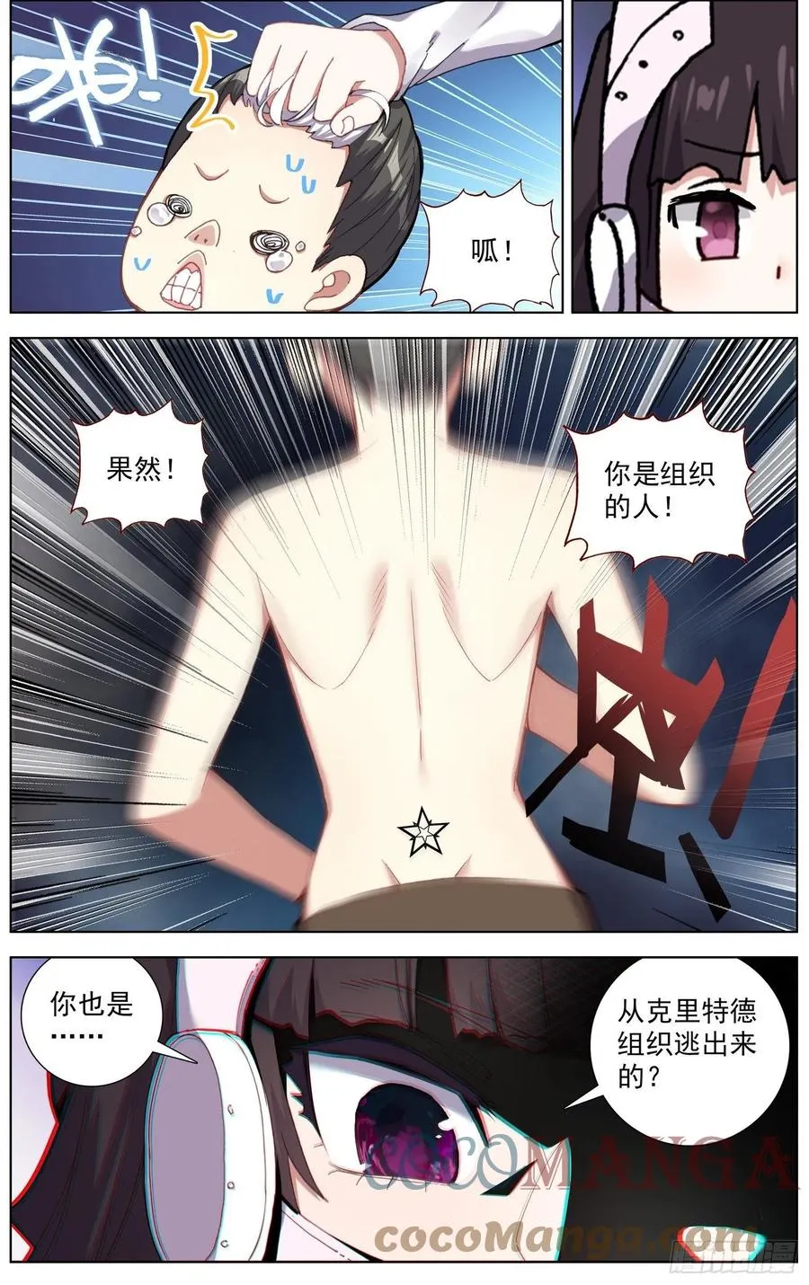 218组织在靠近 第11页