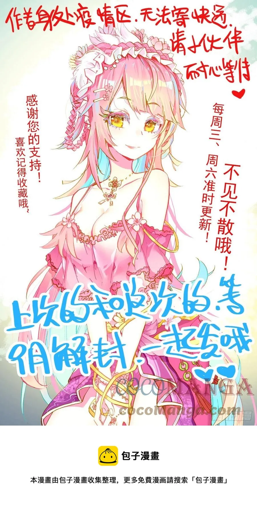 218组织在靠近 第15页