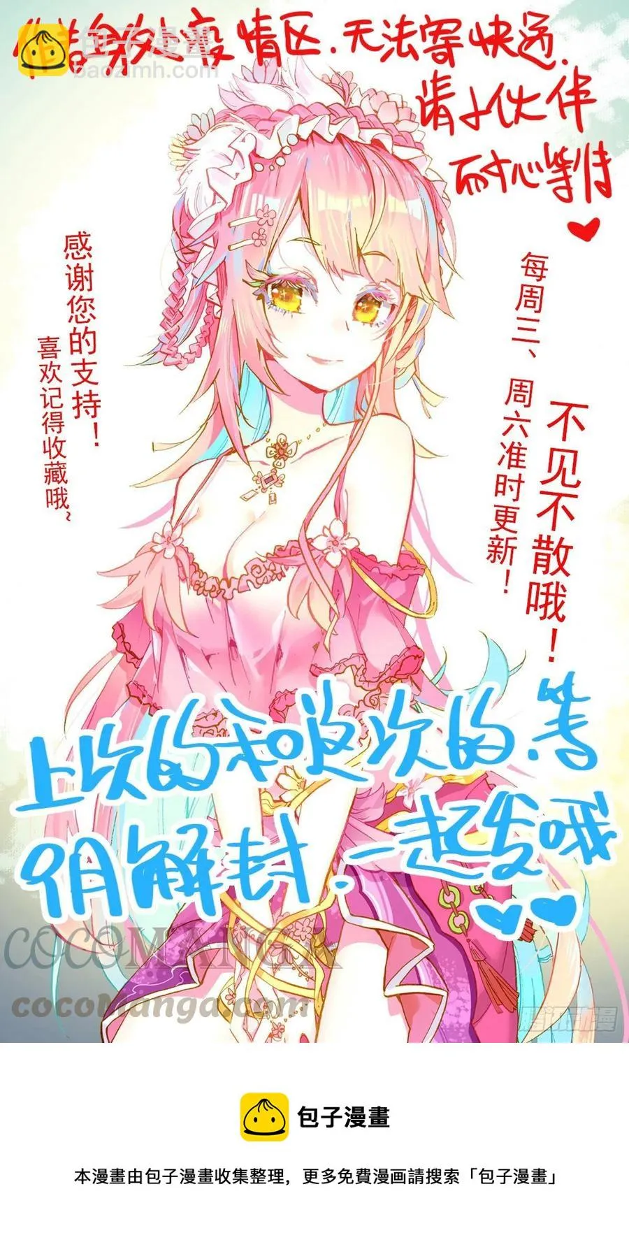 217南部新发现 第13页