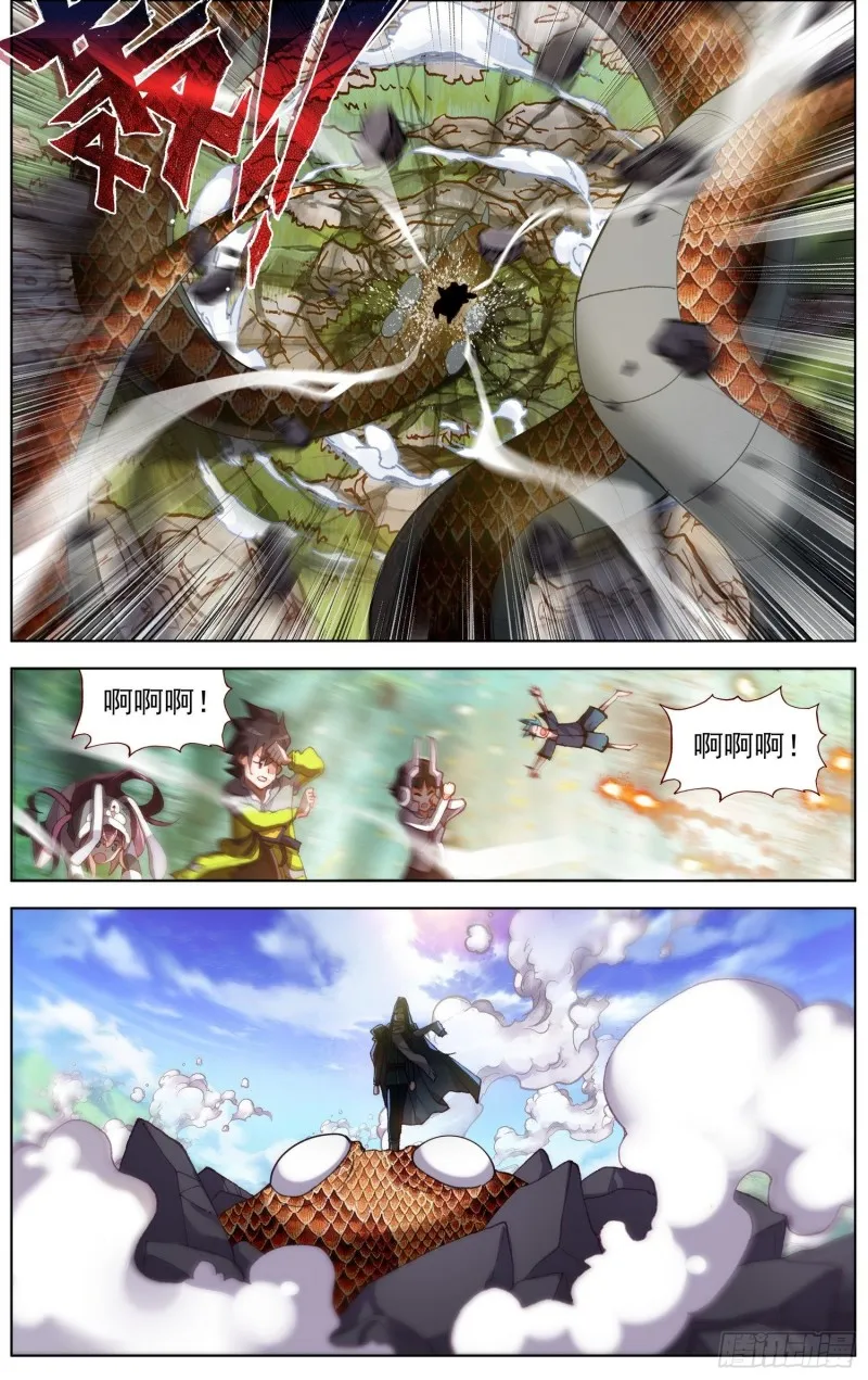 221与组织相遇 第7页