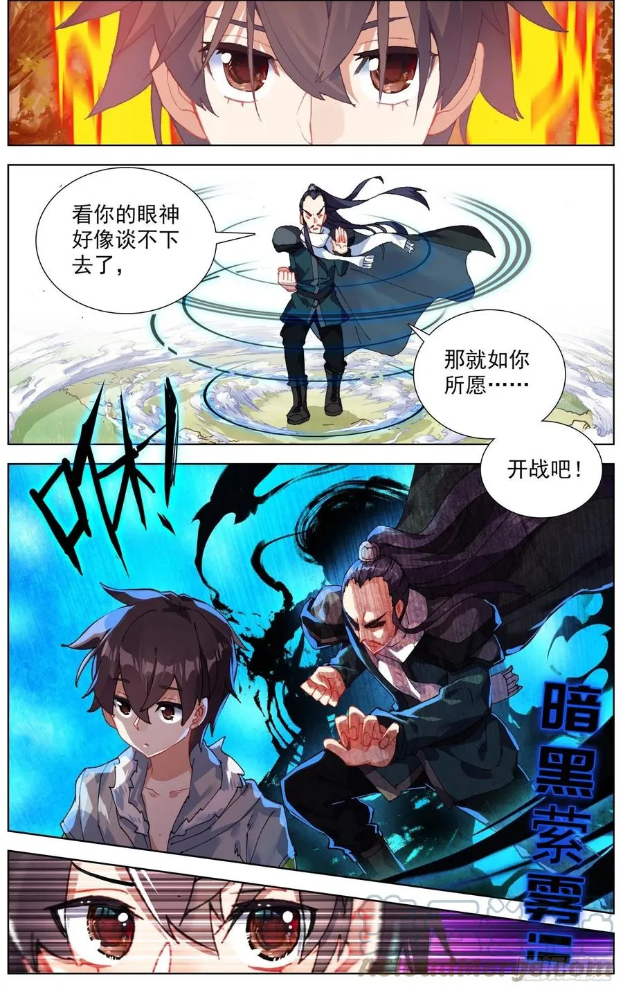 222对线金丹期 第7页