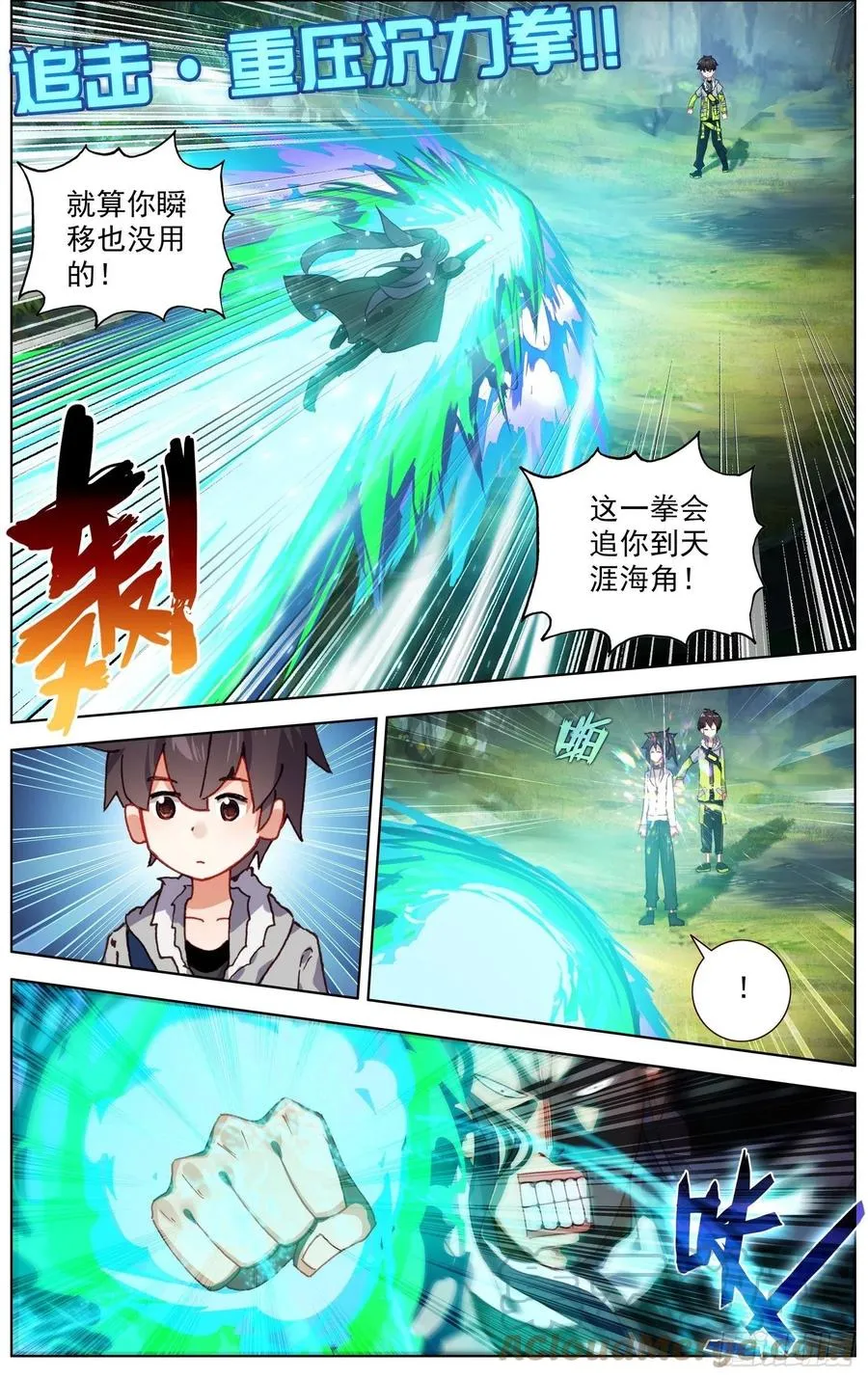 222对线金丹期 第13页