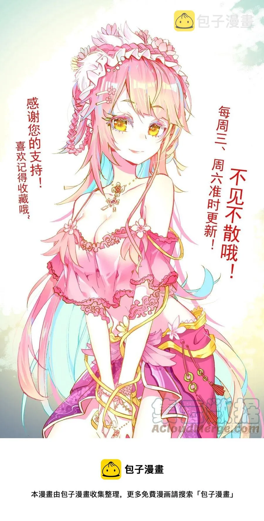 223金丹级攻击力 第13页