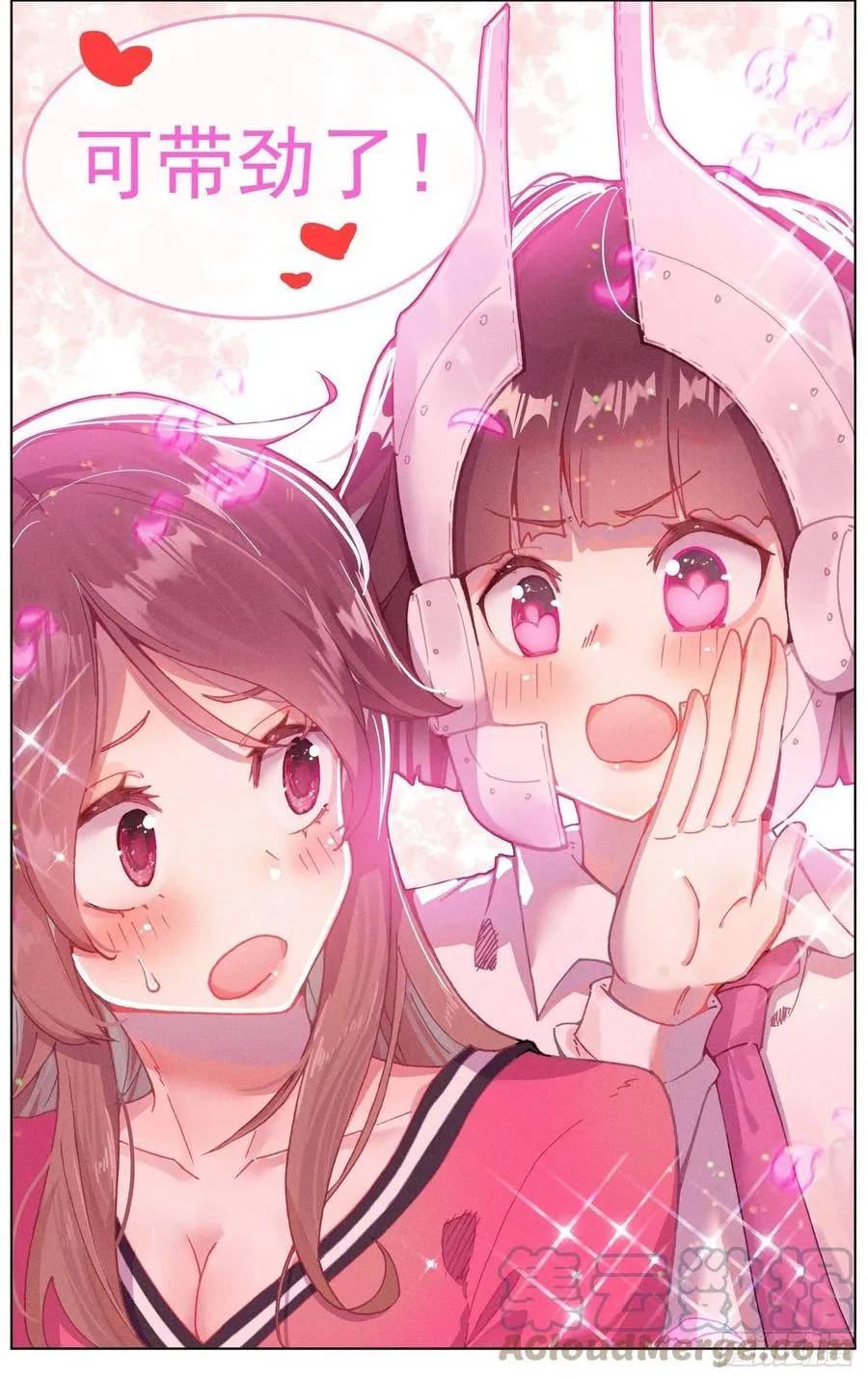 224觉醒红 第13页