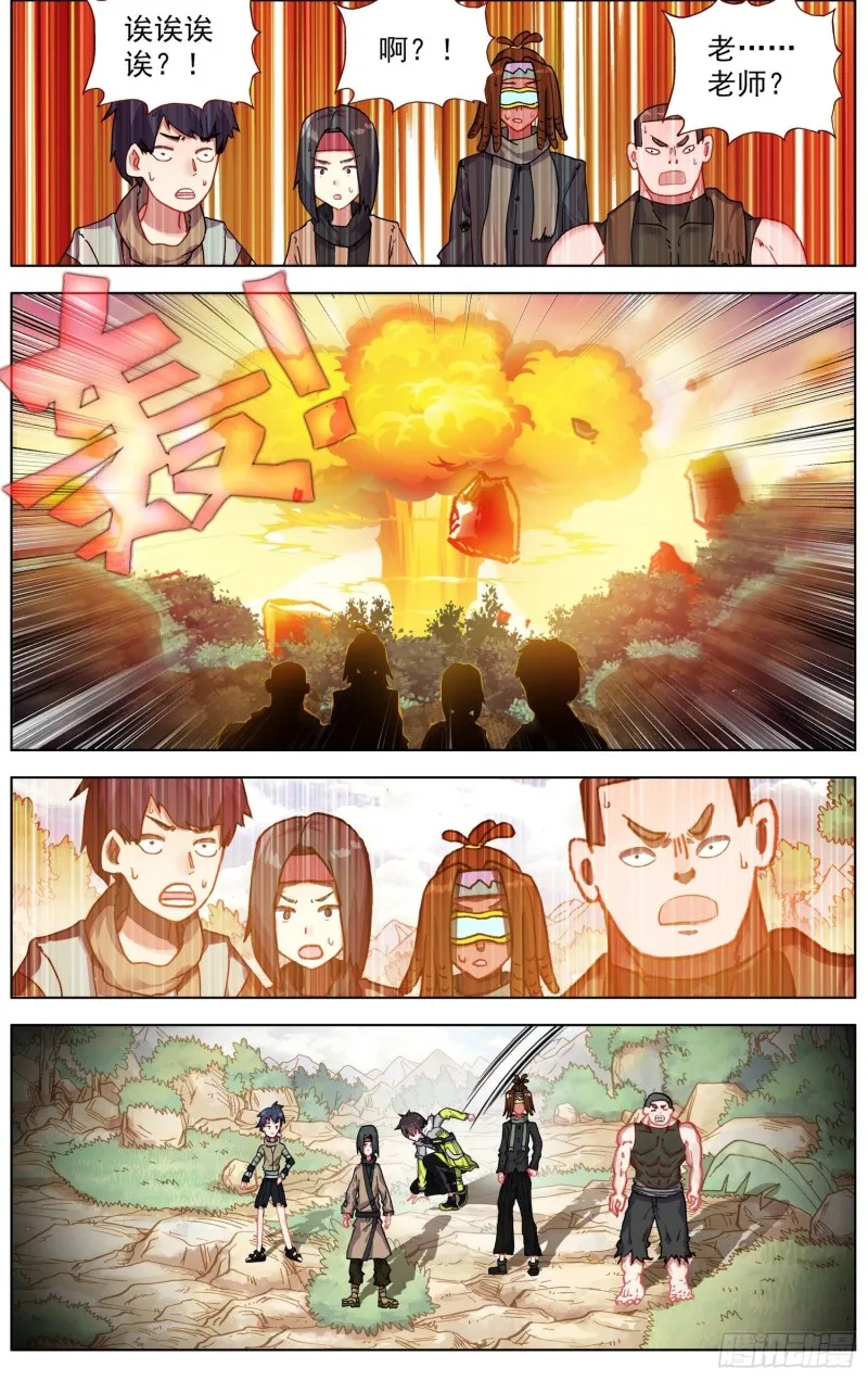 227外出任务 第10页
