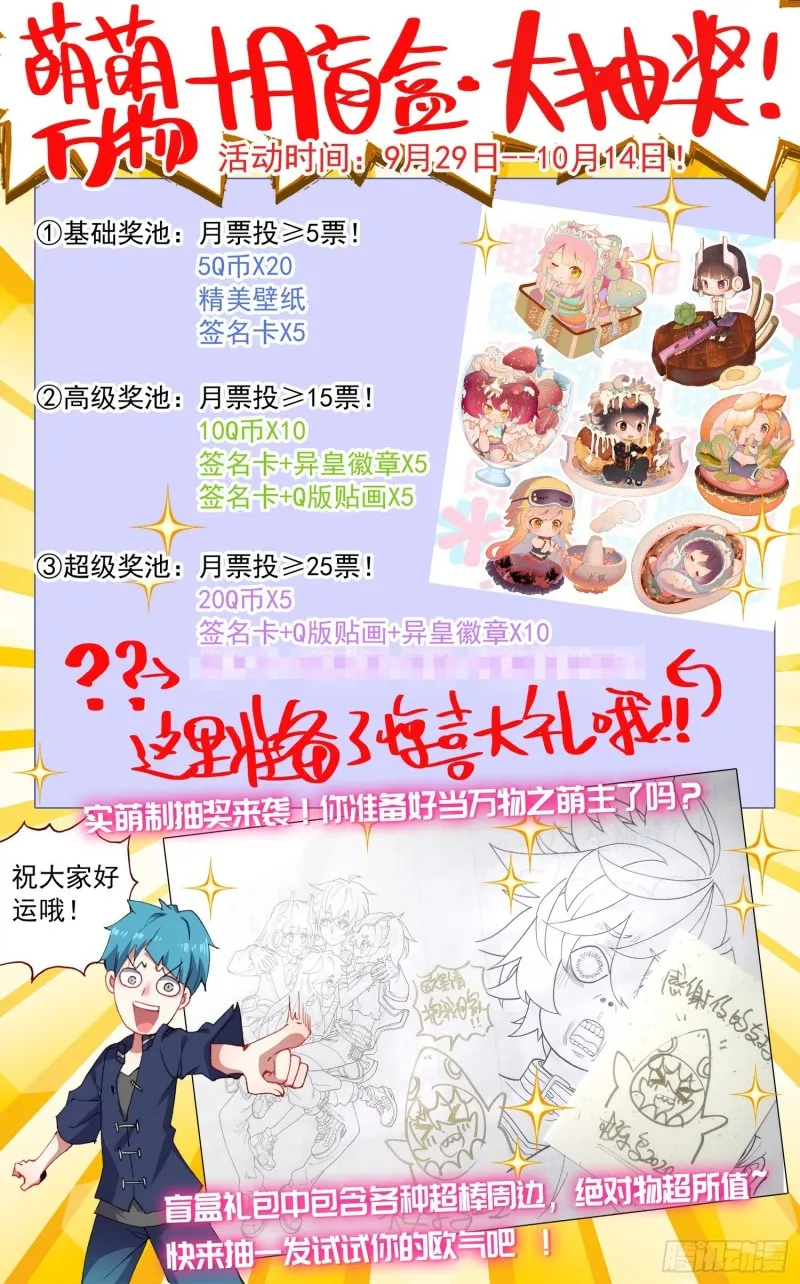 227外出任务 第15页