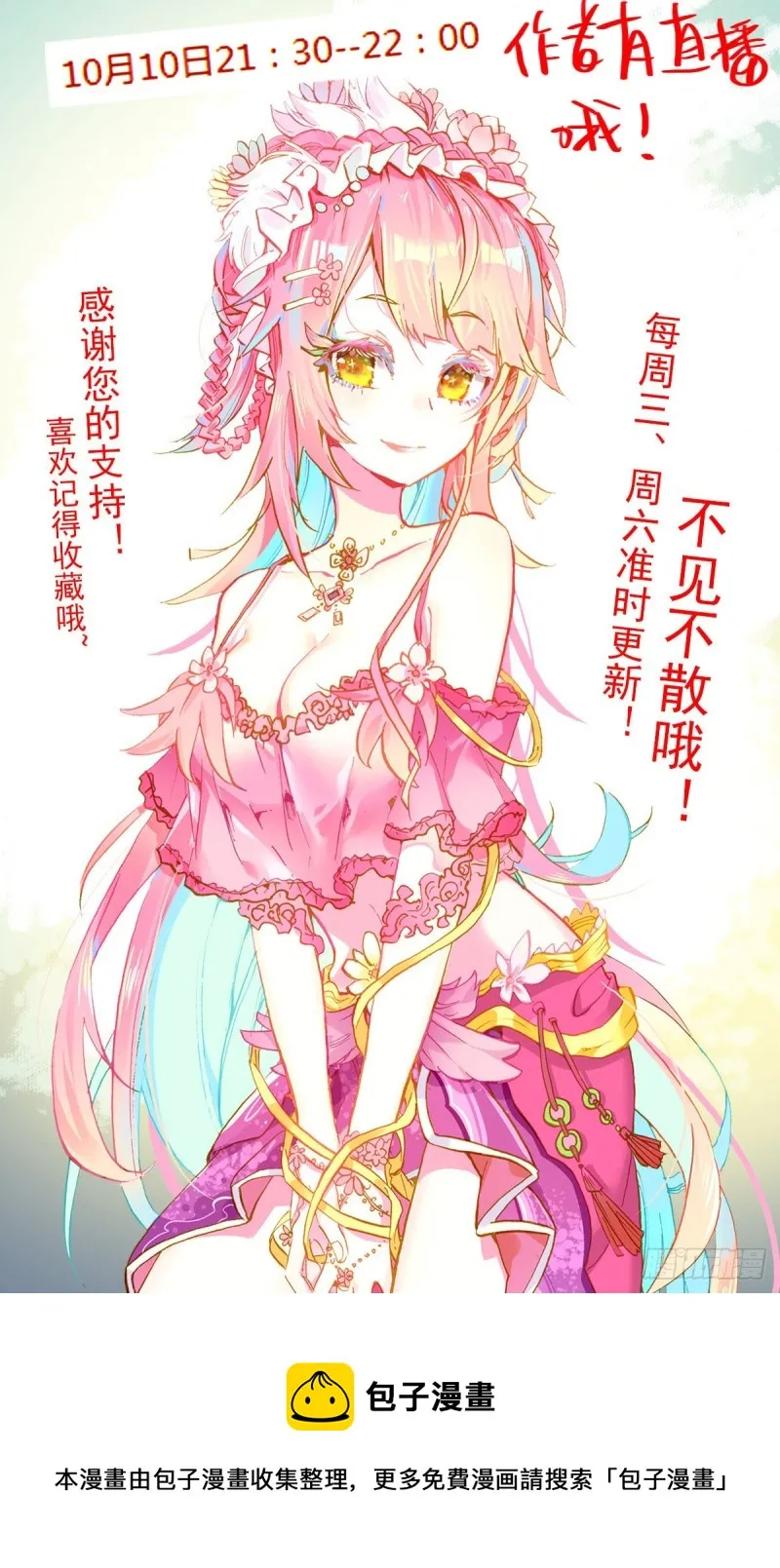 227外出任务 第16页