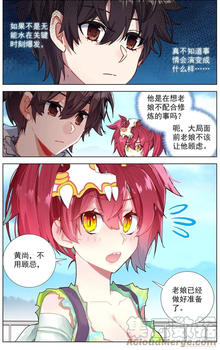 236追兵登陆 第3页