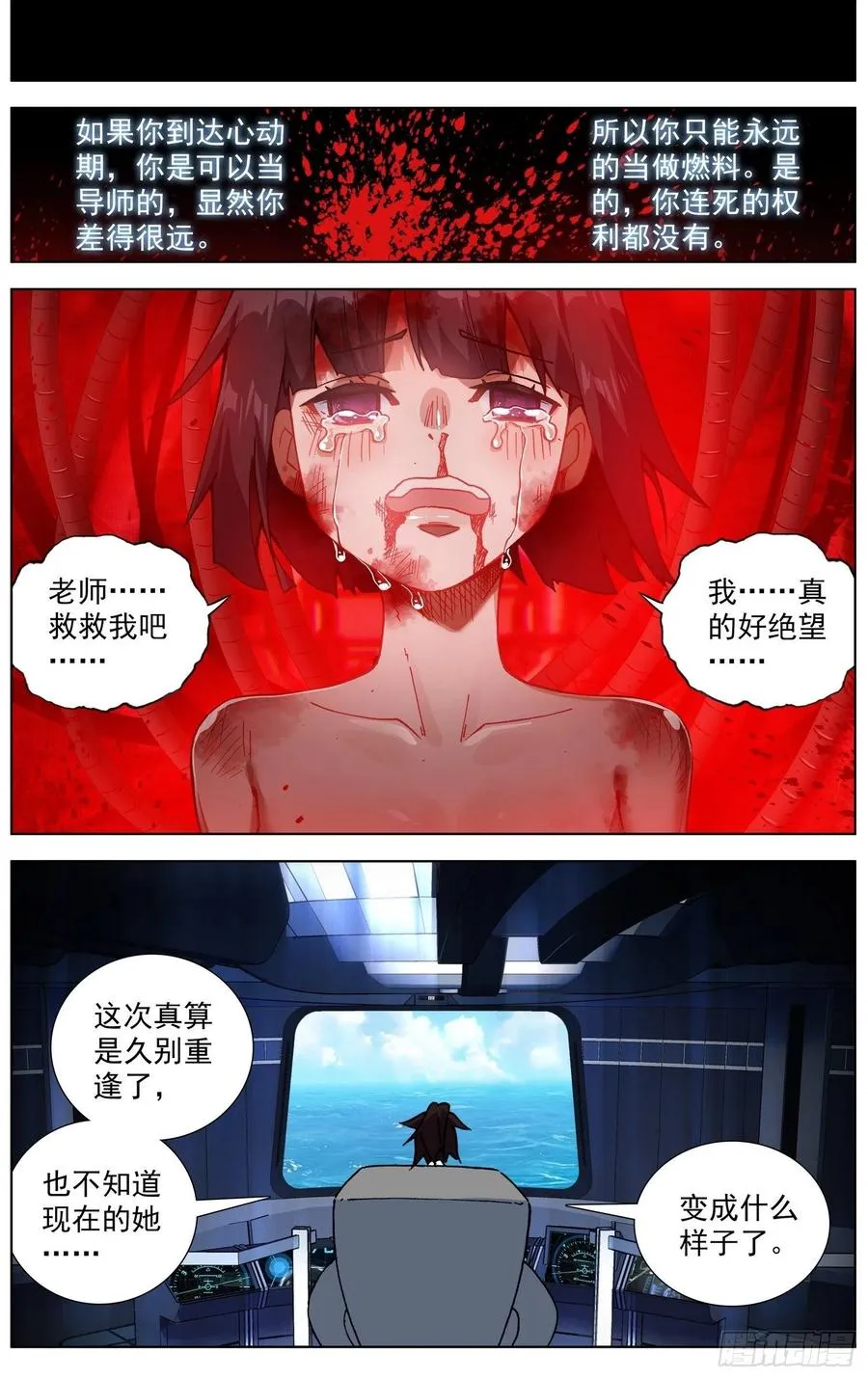 236追兵登陆 第8页