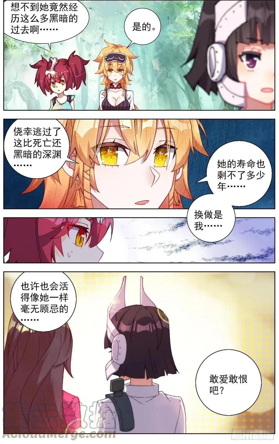 236追兵登陆 第11页