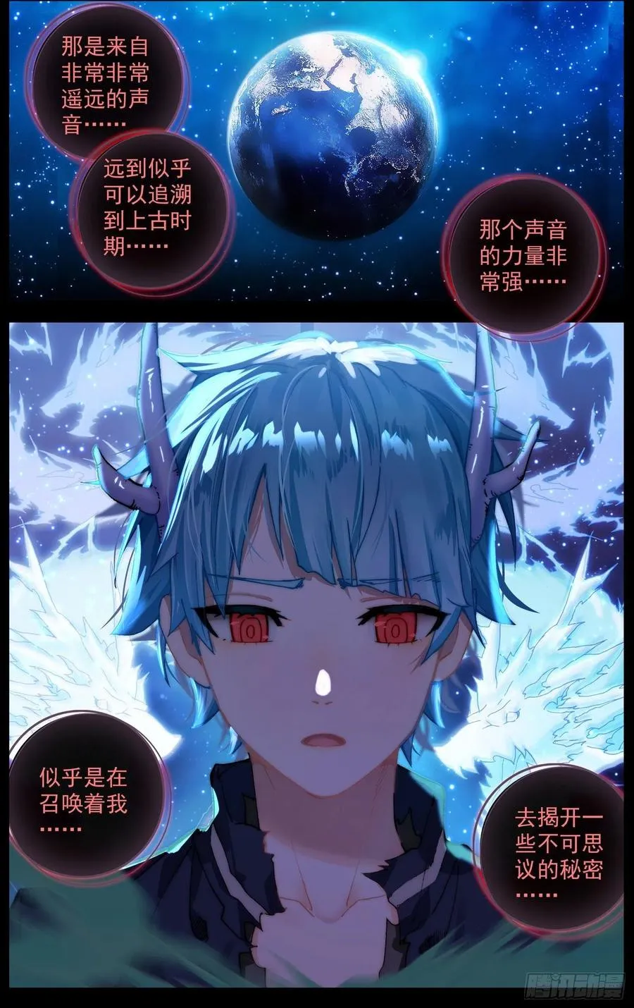 235最终的归属 第4页