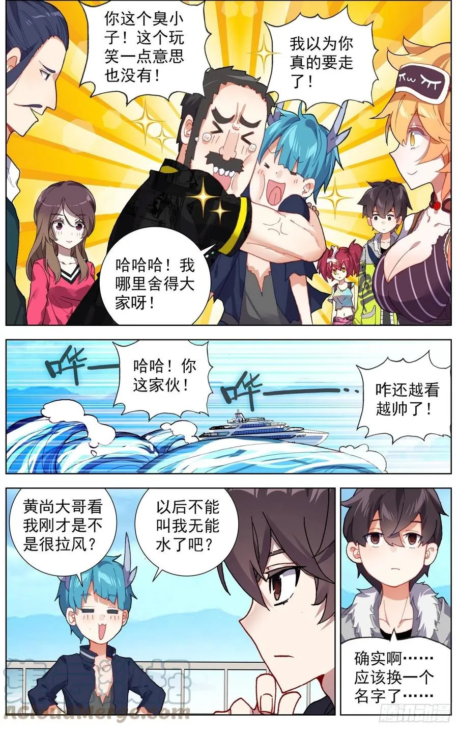 235最终的归属 第13页
