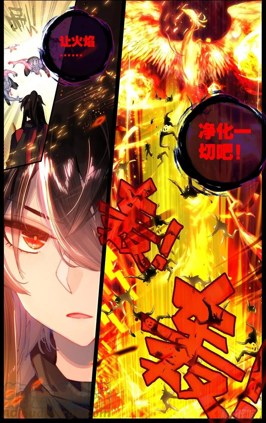 237超强敌来袭 第6页