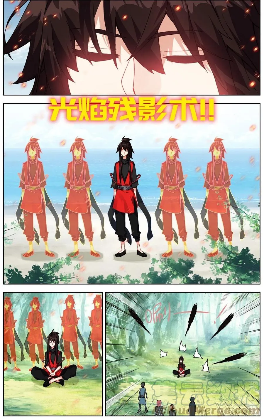 237超强敌来袭 第9页