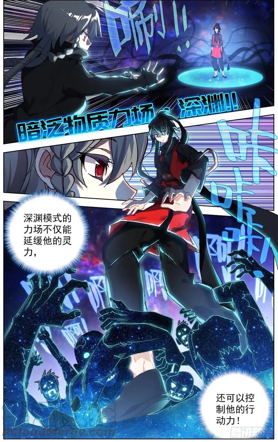 239差距 第2页
