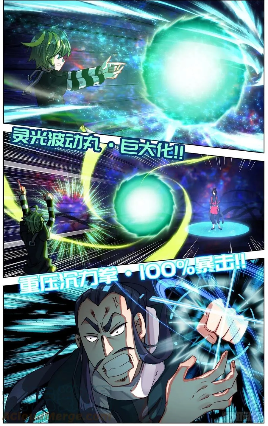 239差距 第3页