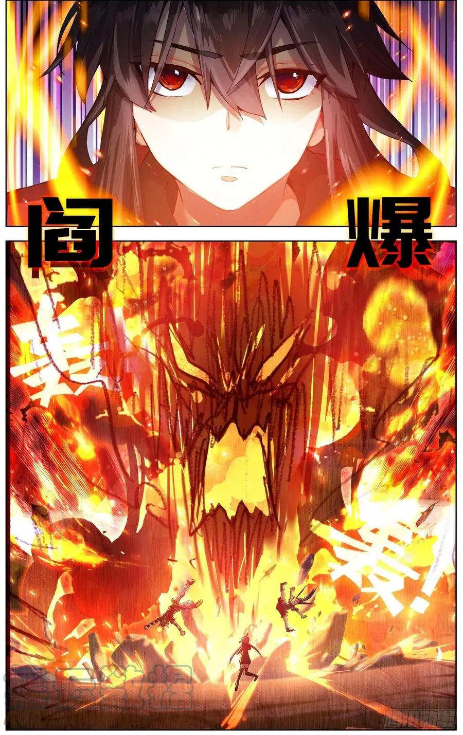 239差距 第4页