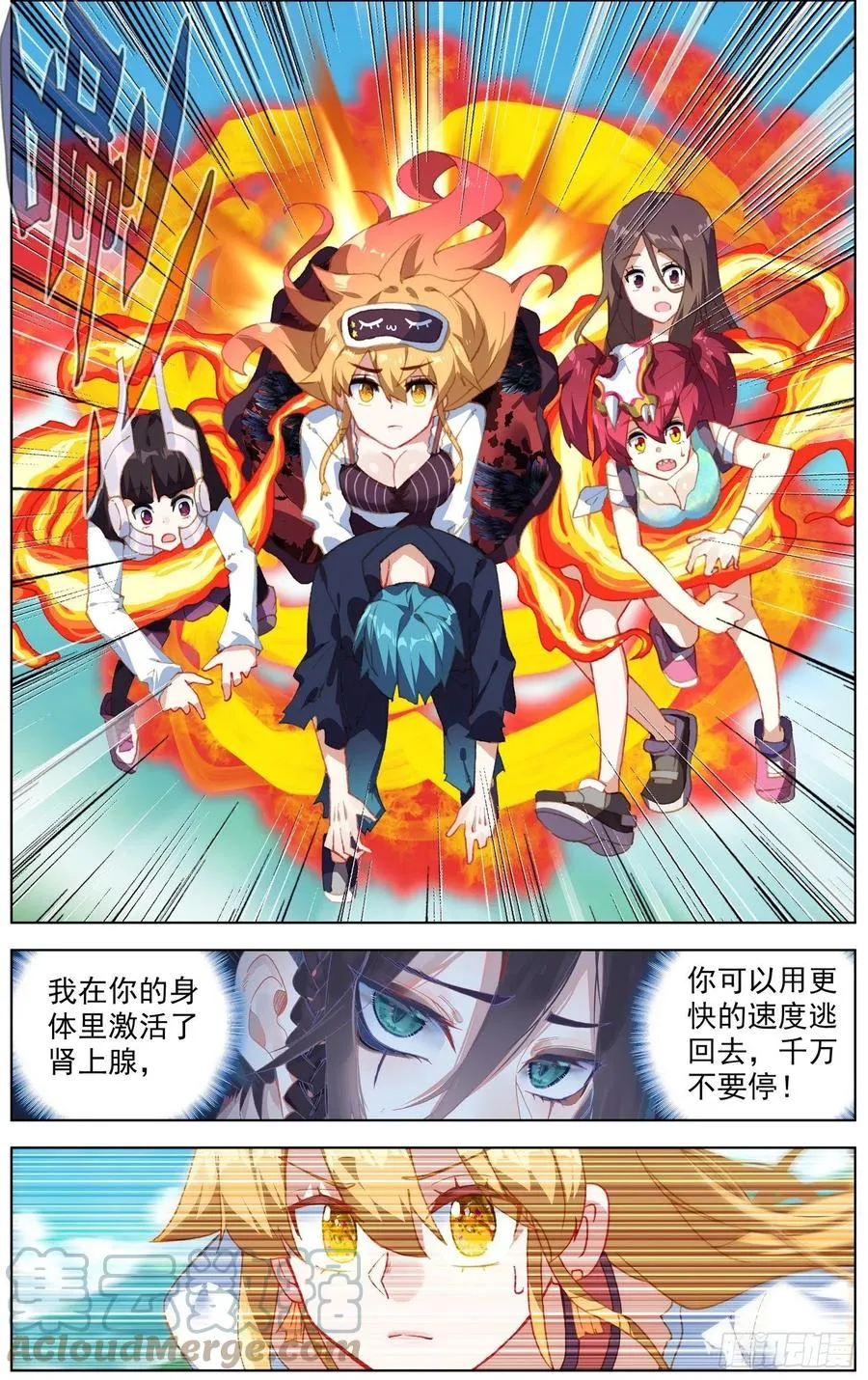 239差距 第7页