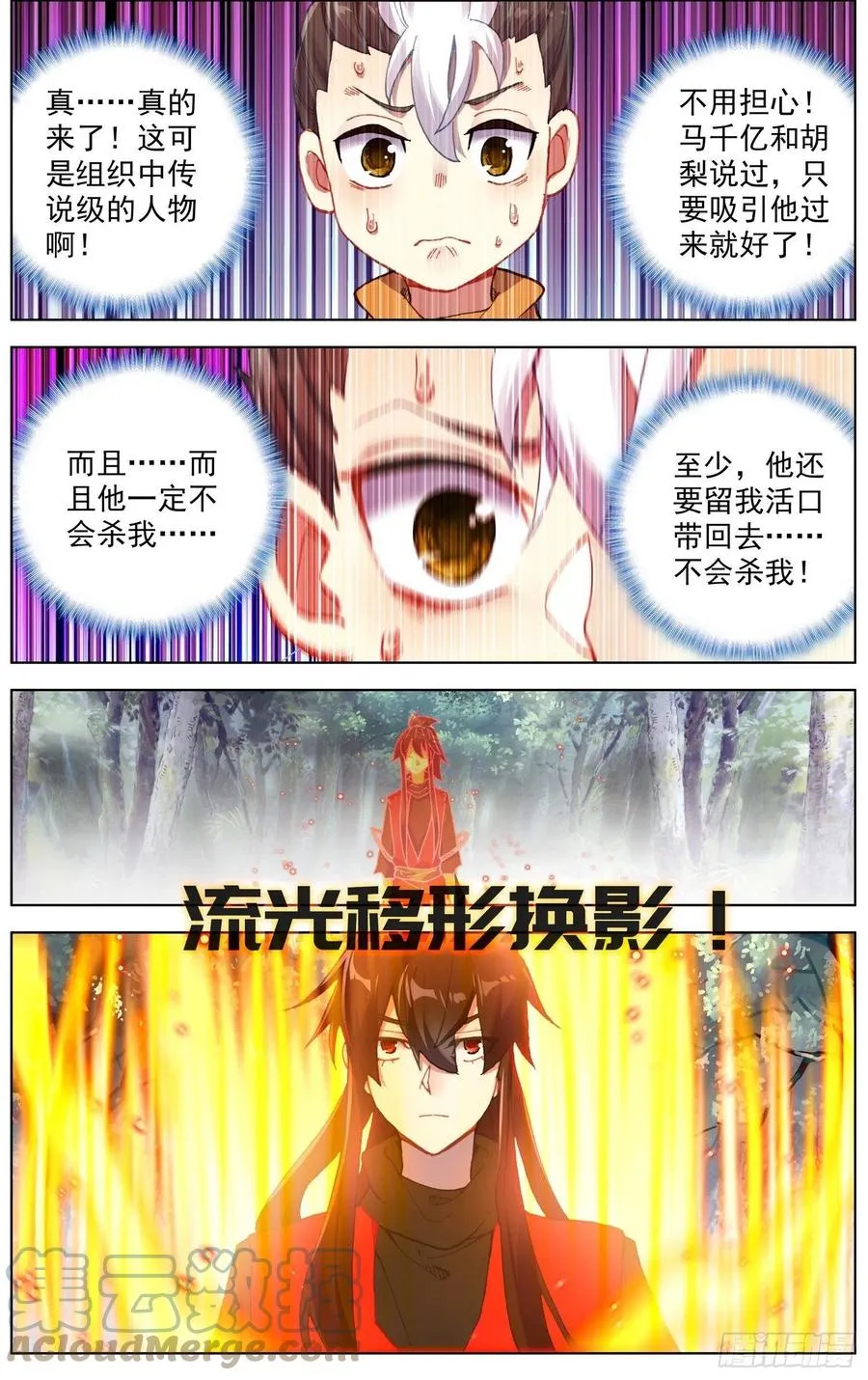 239差距 第9页