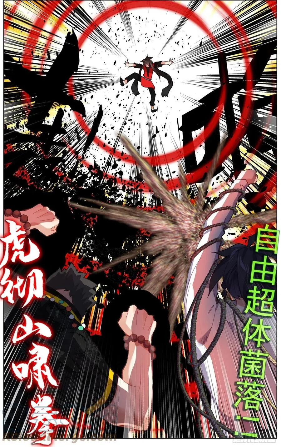 239差距 第12页