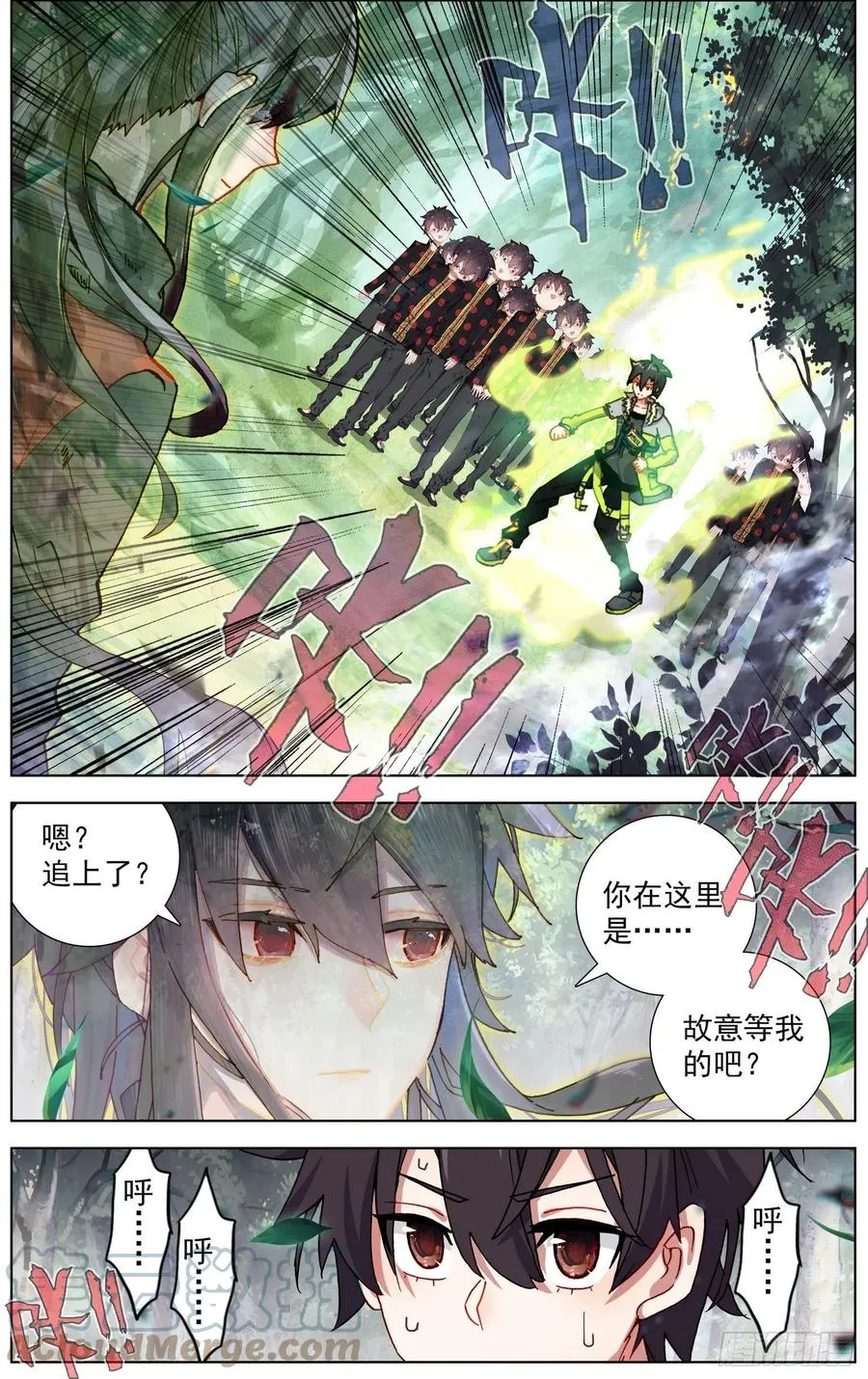 238追捕游戏 第5页