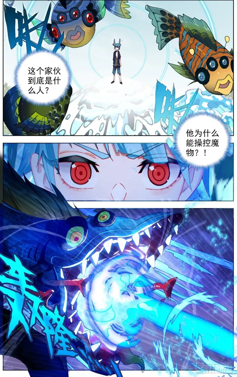 244局势逆转 第3页