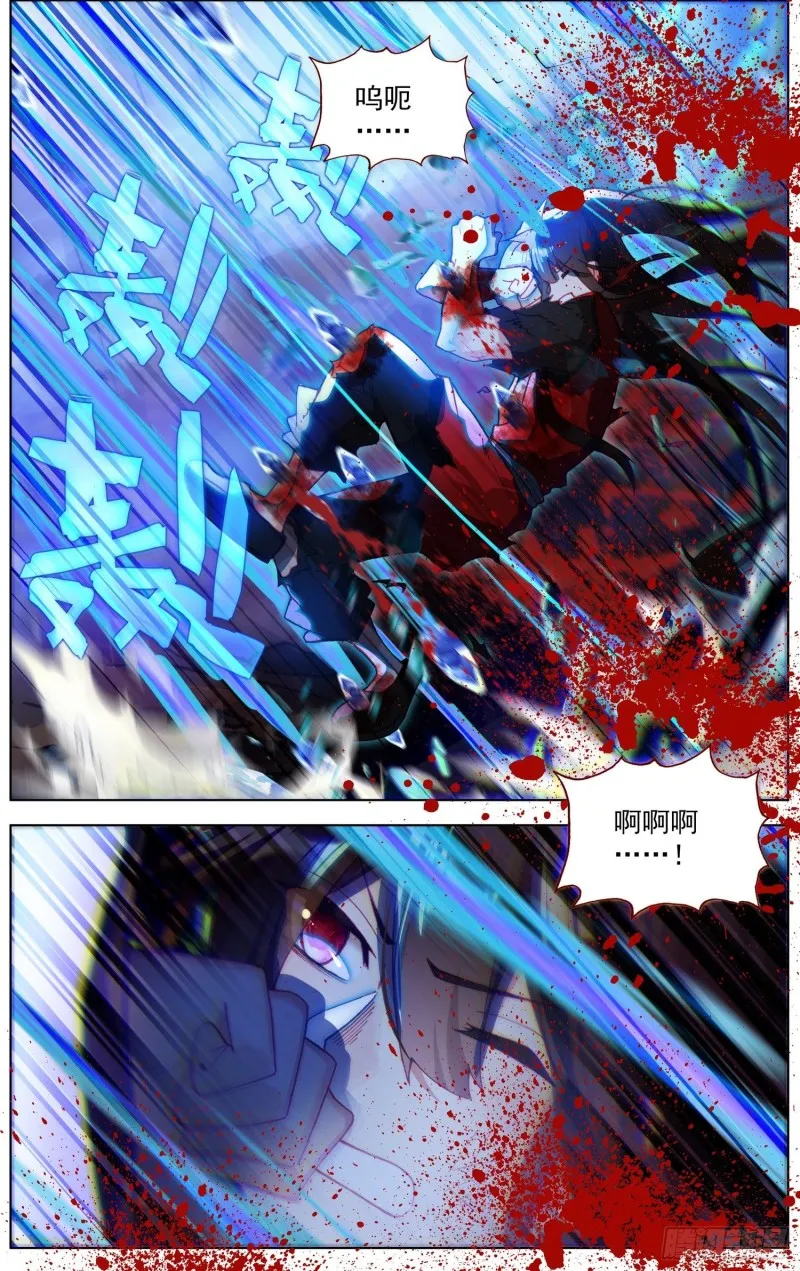 244局势逆转 第4页