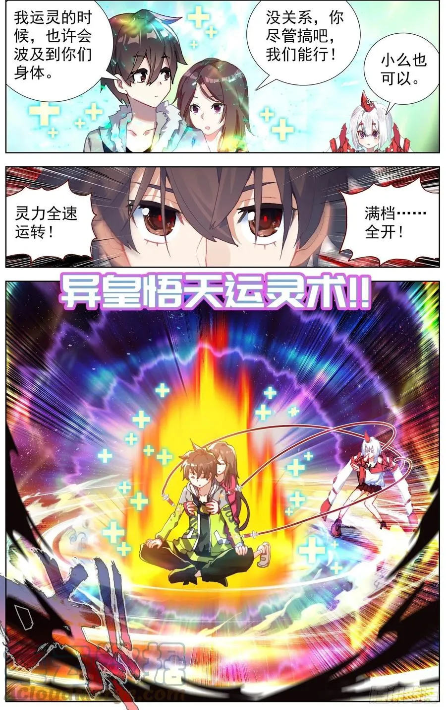 247一起来分担 第2页
