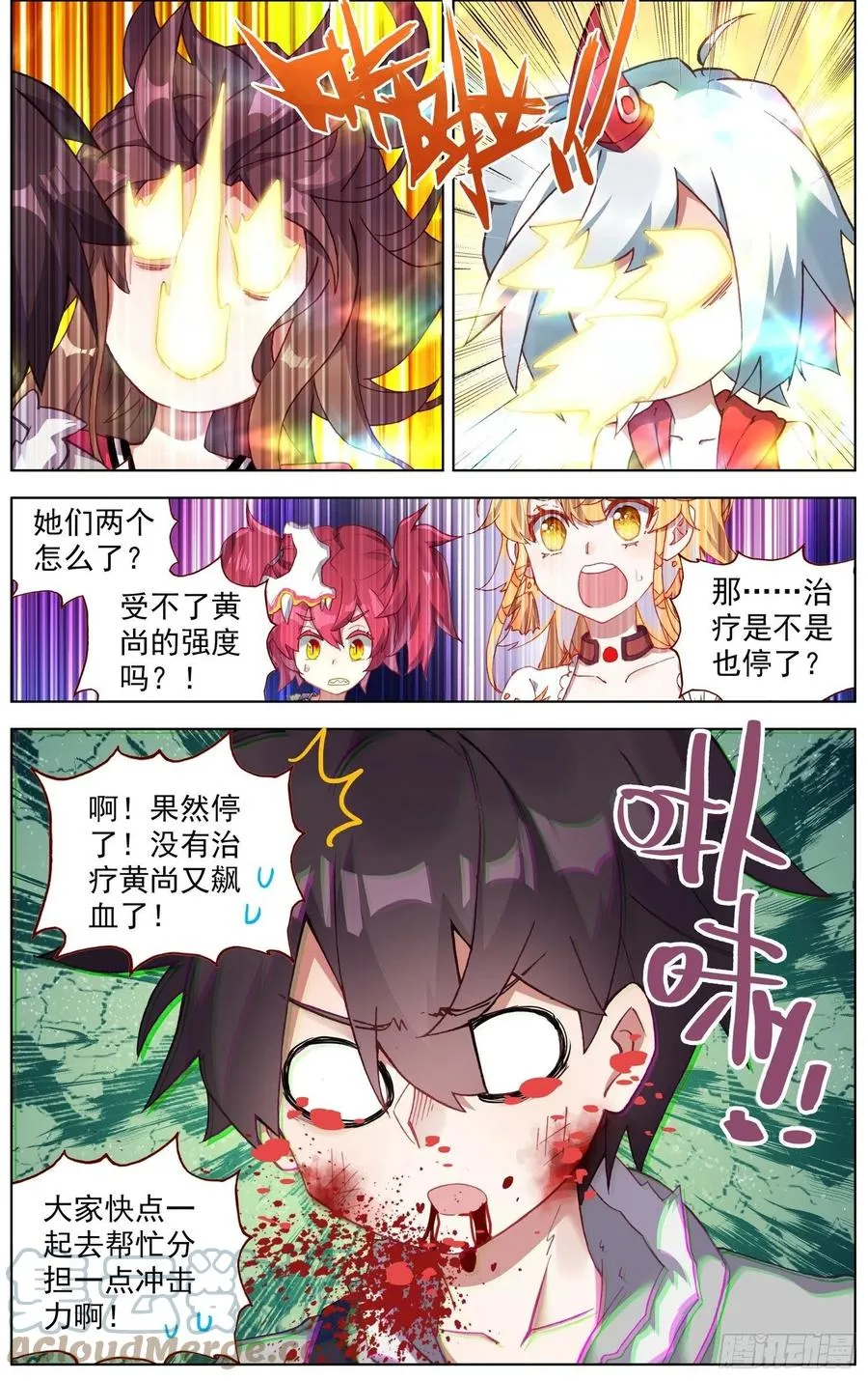 247一起来分担 第3页