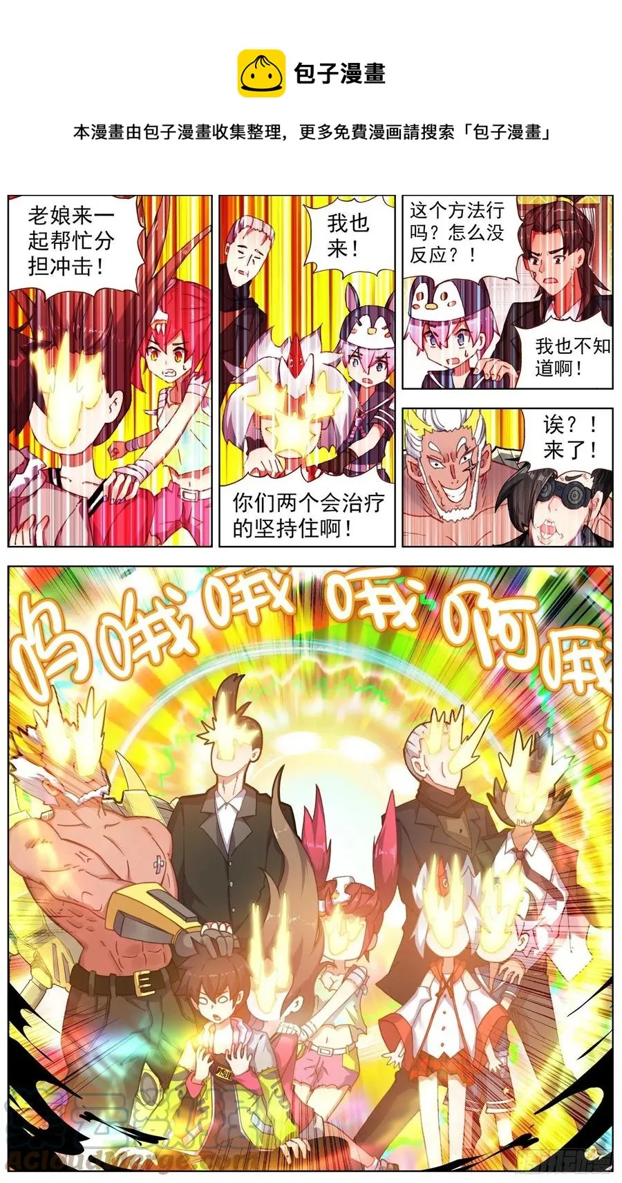 247一起来分担 第4页