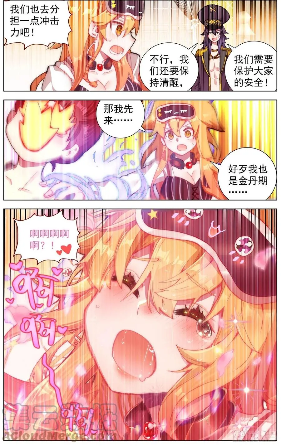 247一起来分担 第5页