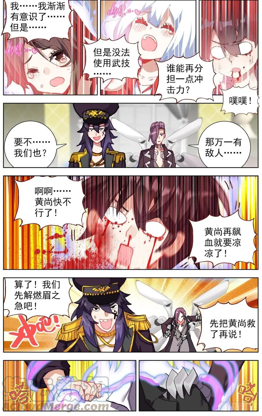 247一起来分担 第6页