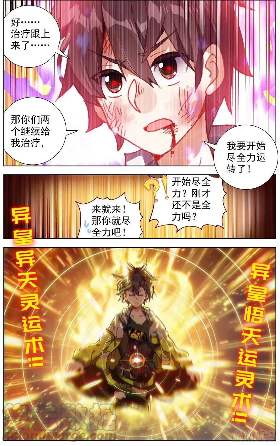 247一起来分担 第8页