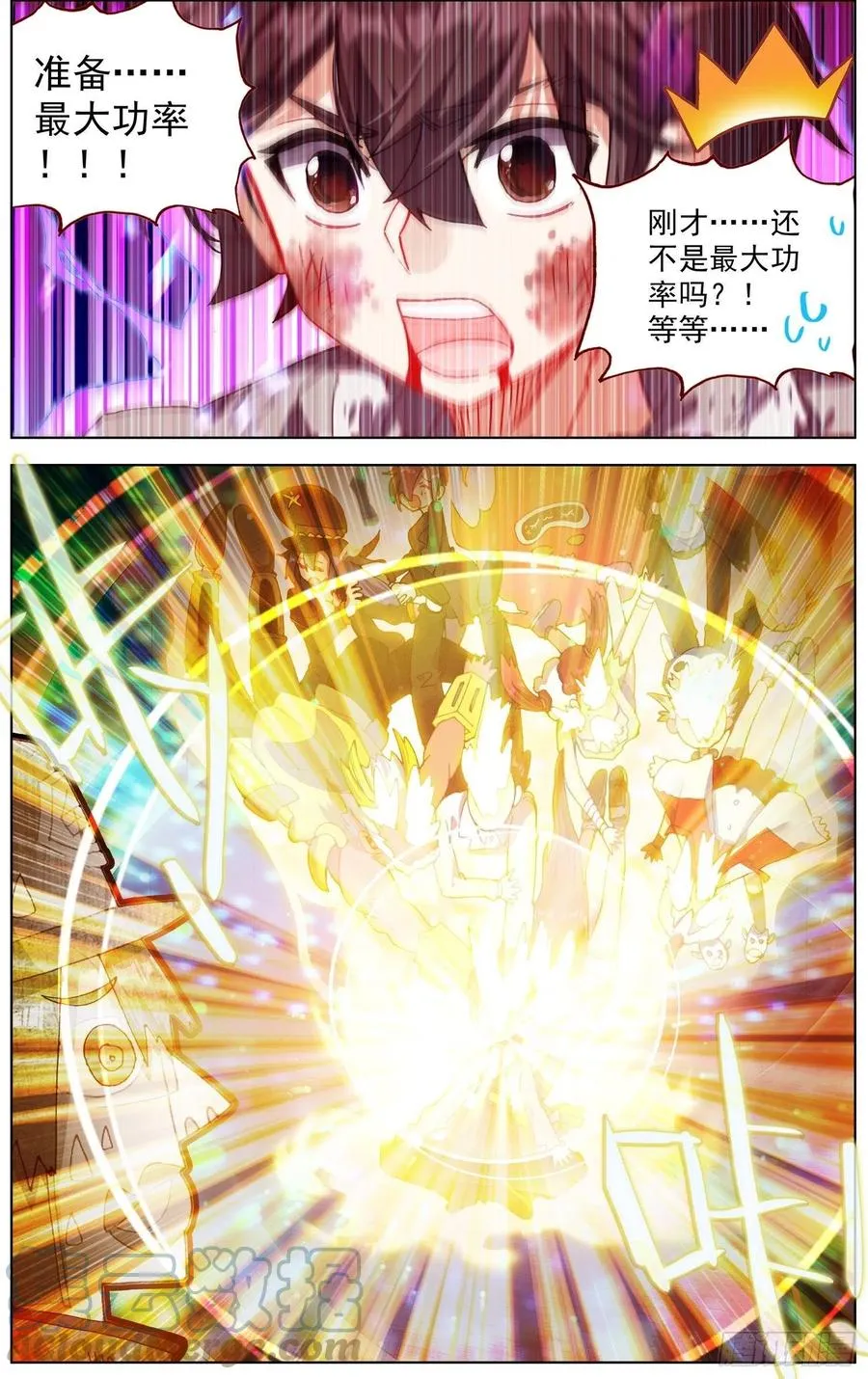 247一起来分担 第11页