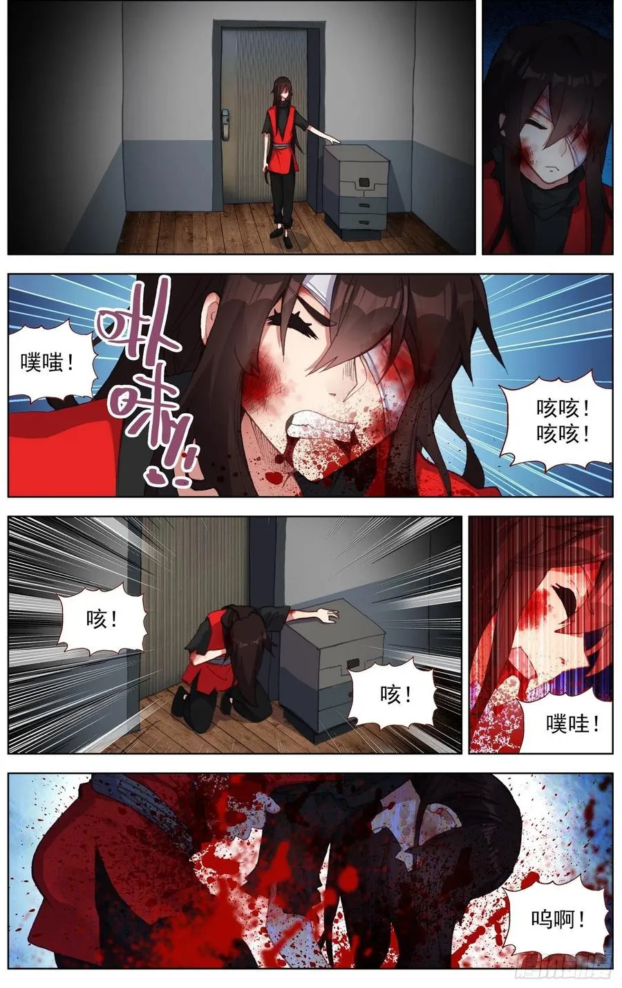 248最强入侵者 第4页