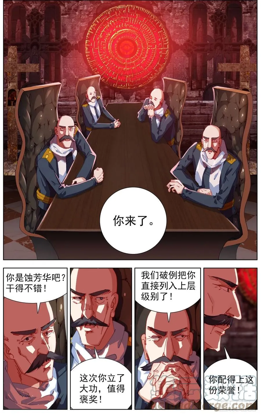 249意外的惊喜 第4页
