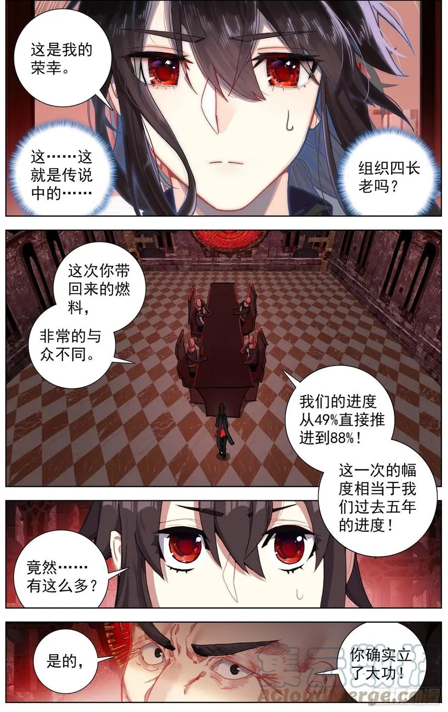 249意外的惊喜 第5页