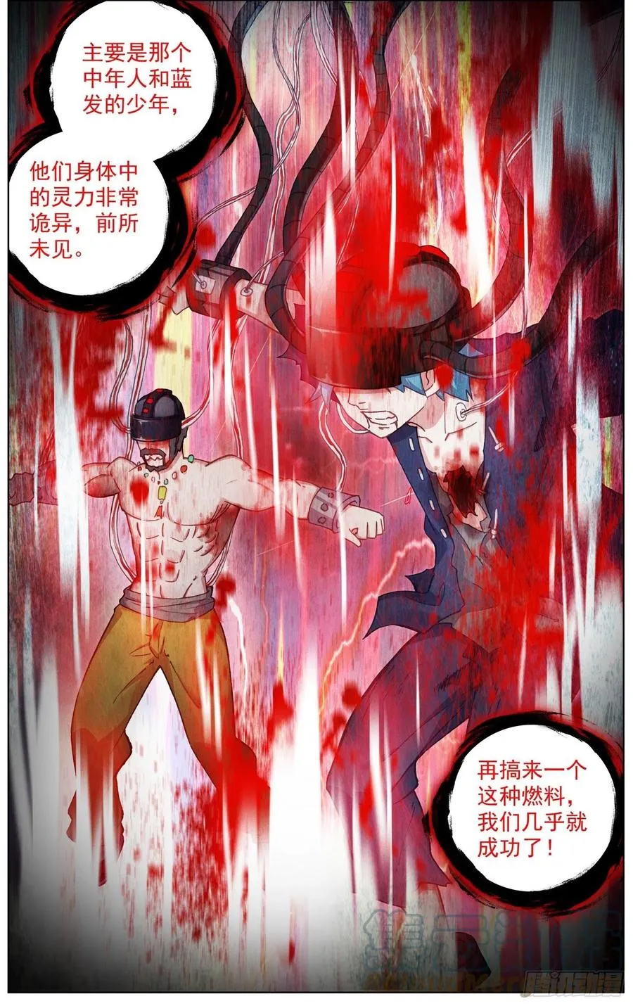 249意外的惊喜 第7页
