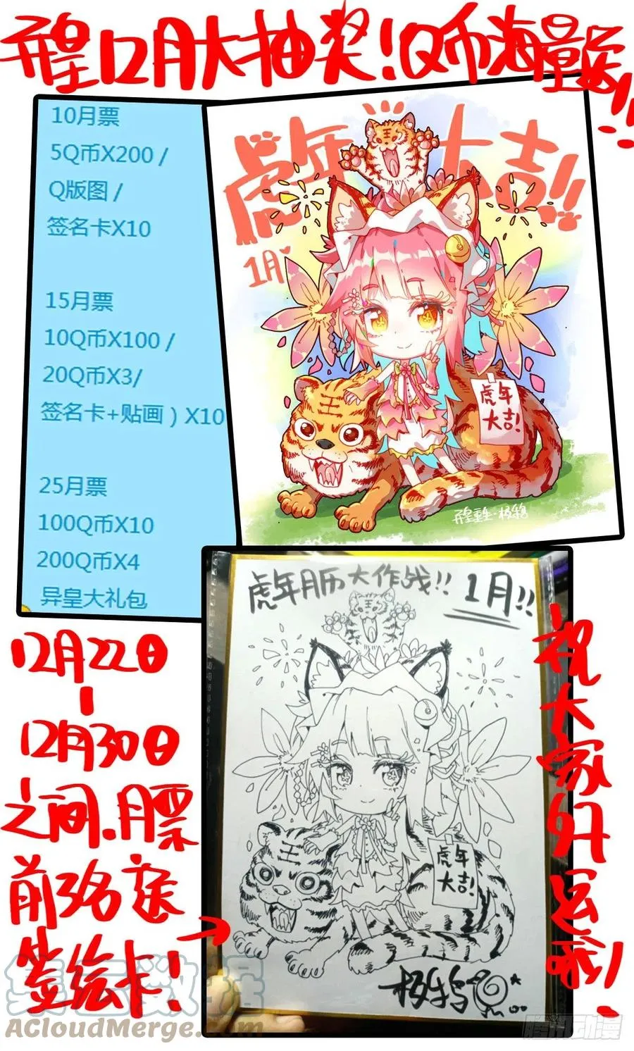 250反击的号角 第13页