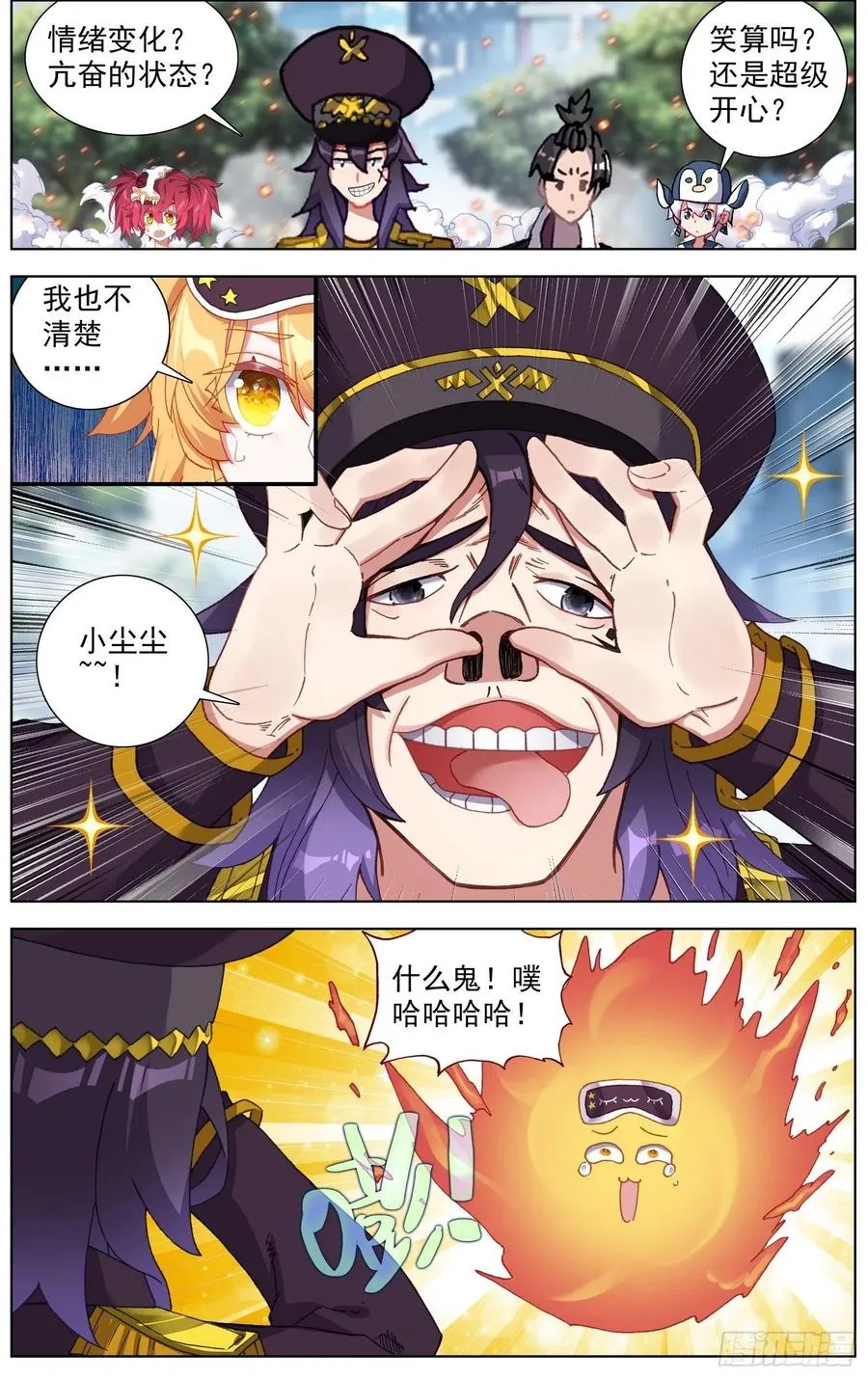 251名将 第2页